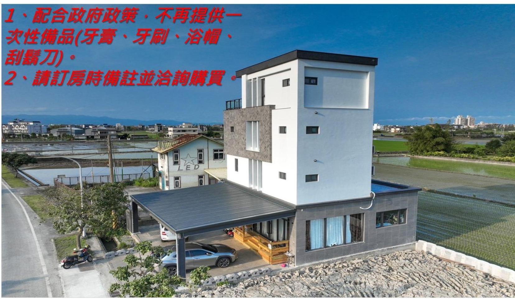 Love米渡假會館 Wujie Buitenkant foto